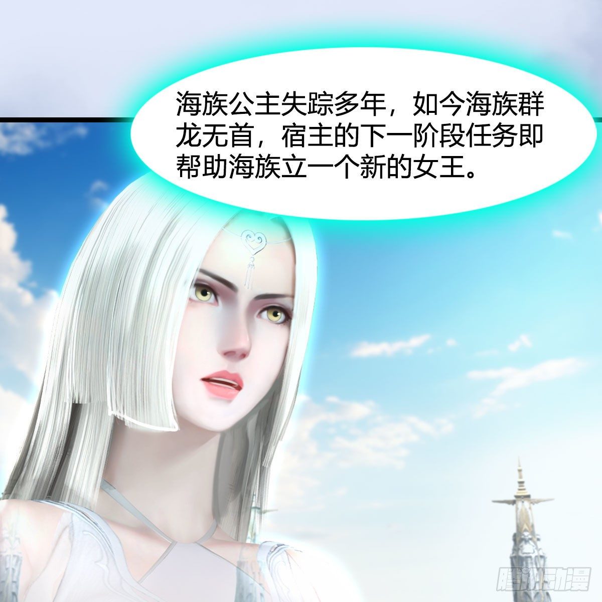 第544话：东荒妖皇7