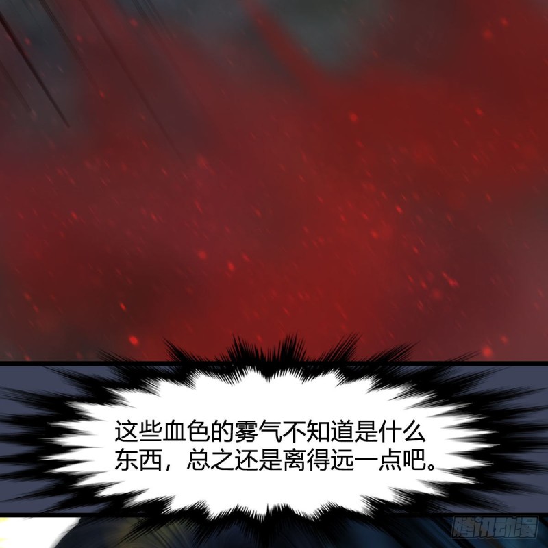 第438话：西荒圣器12
