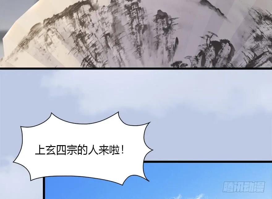087 试玄大会59