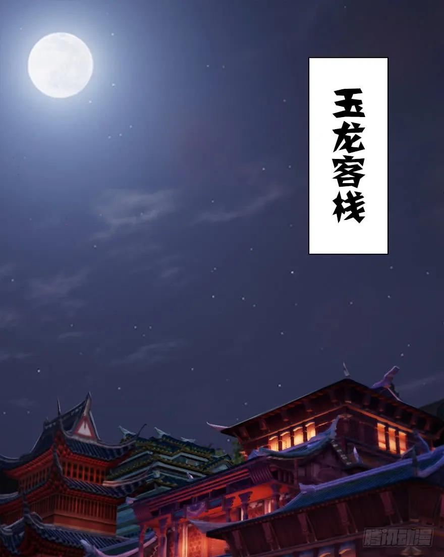 057 云宗轶事3