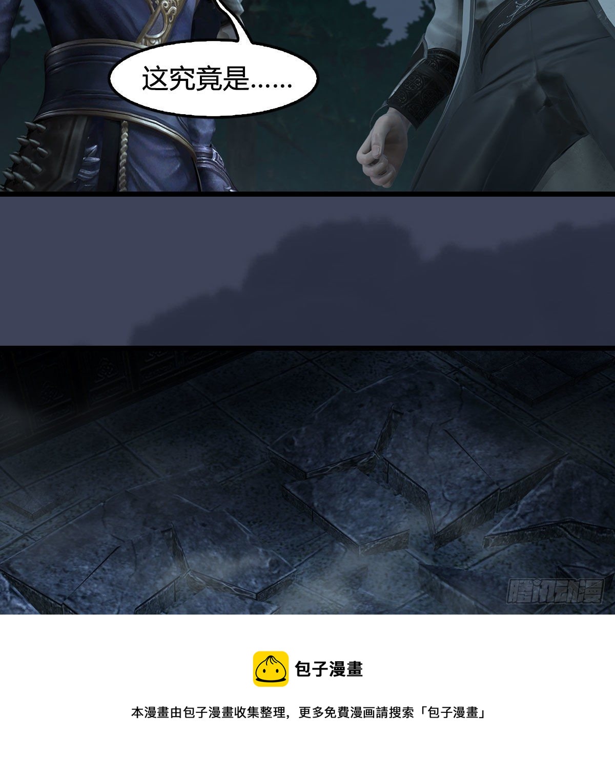 第597话：九龙的来历68