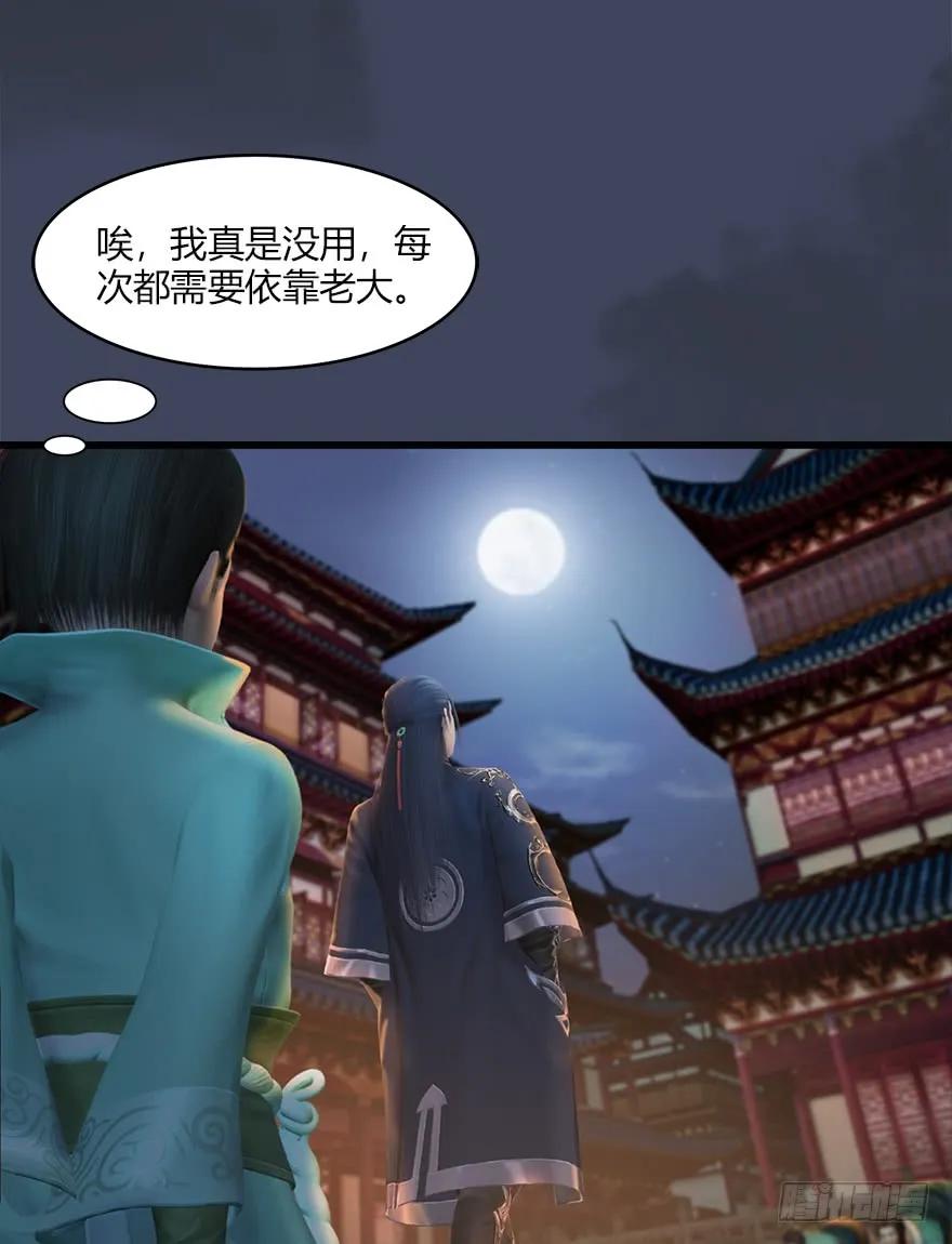 059 遇故人19