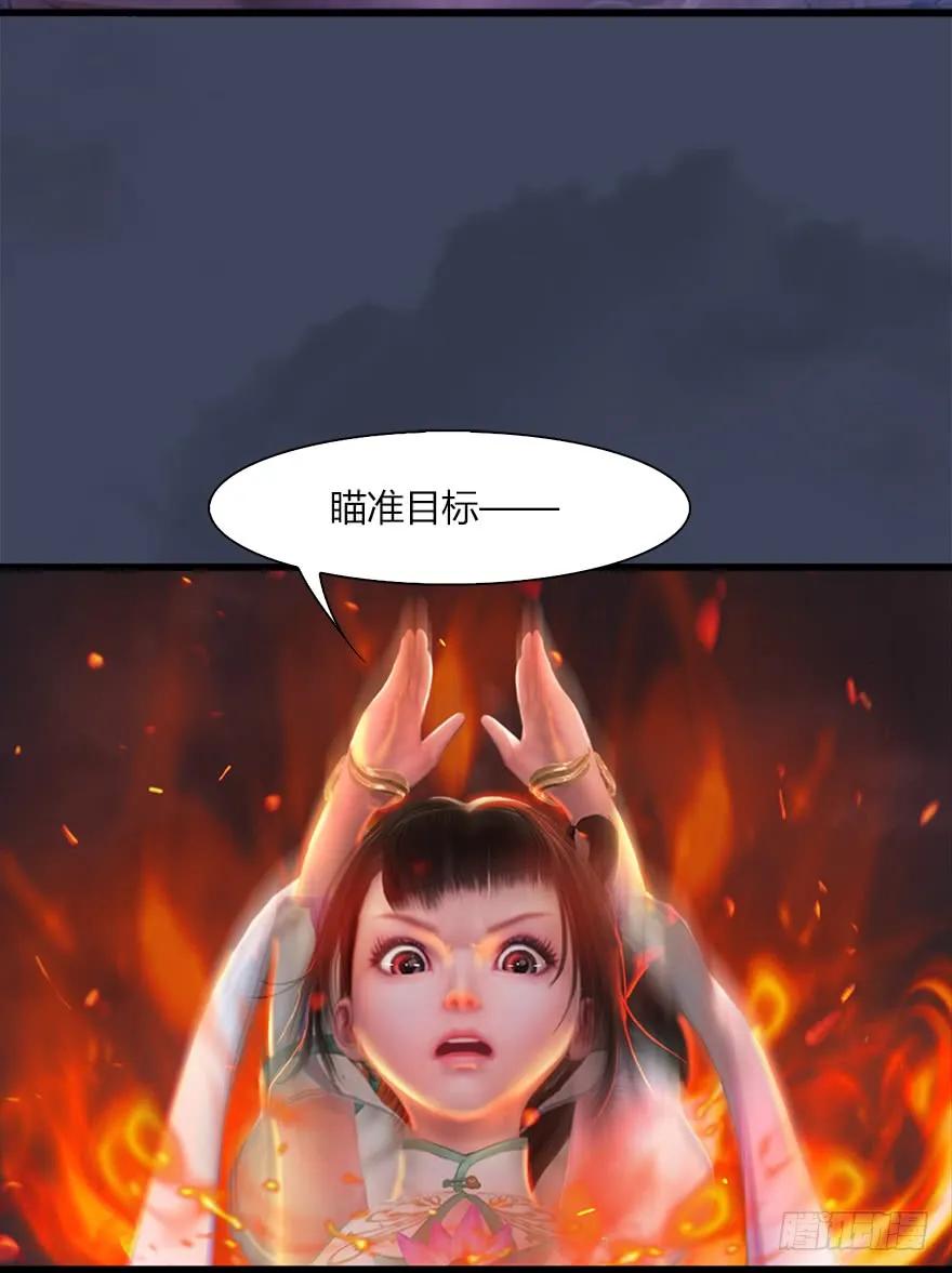 50 腹黑小萝莉VS海玄兽 下21
