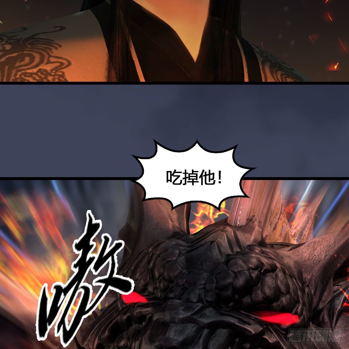 第615话：谁是你兄弟22