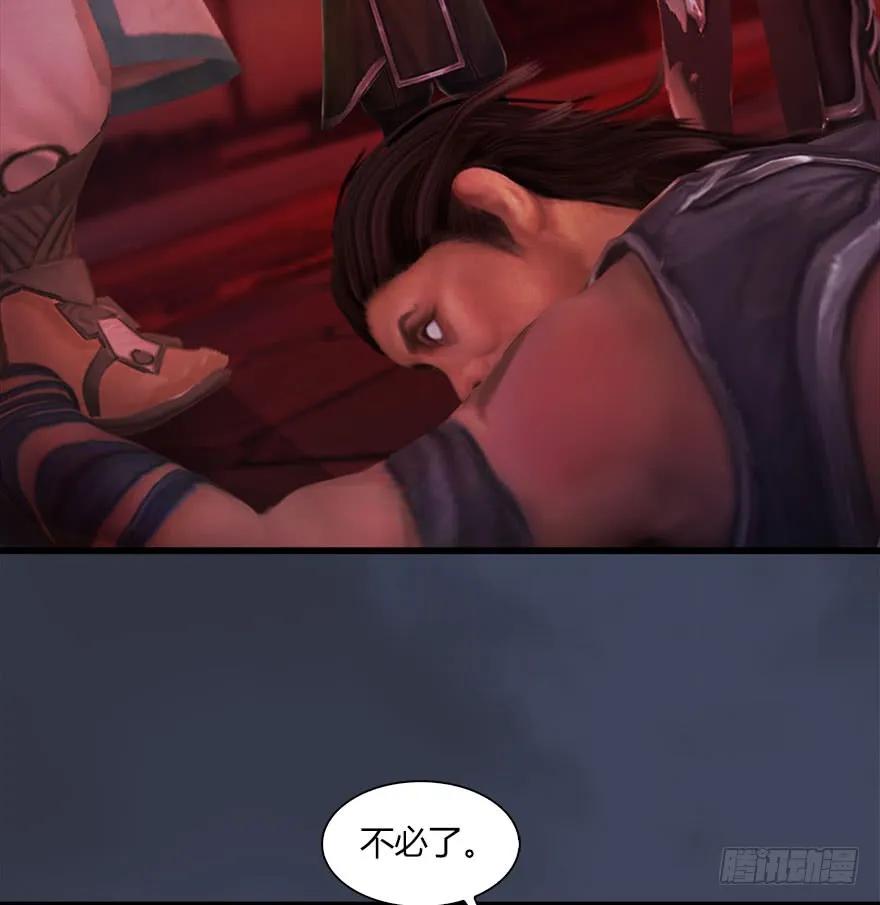 067 楚门主，请留步26