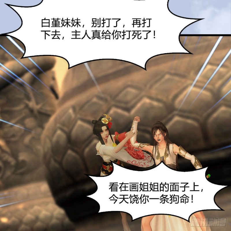 第336话：自相残杀24