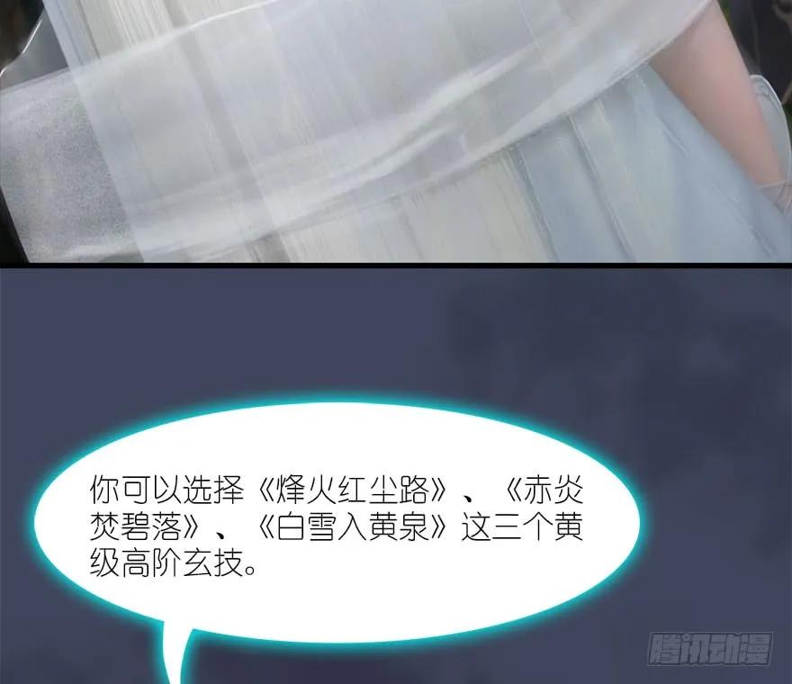 085 小南被带走了67
