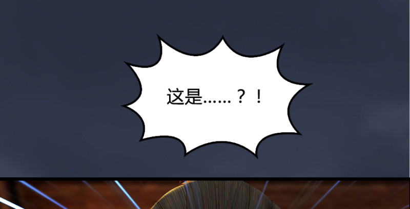 第201话：西泽尔再现87