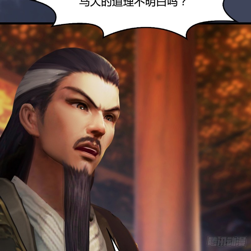 第318话：闭小月暴走20