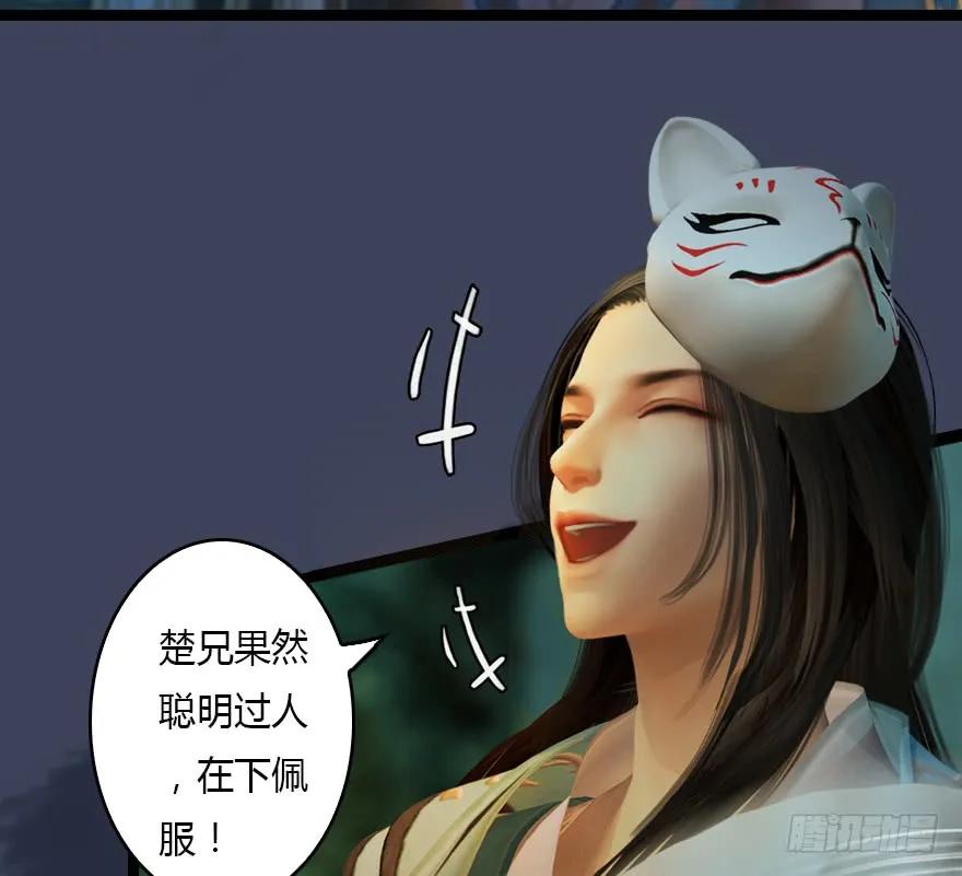128 一生之敌29