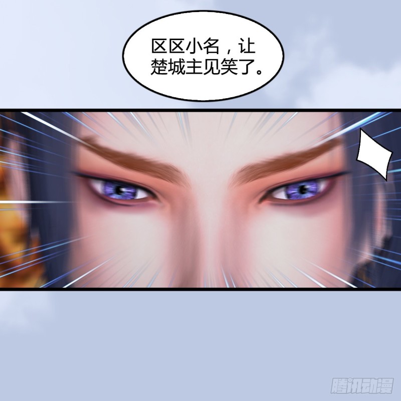 第 421话：风无忌闯营10