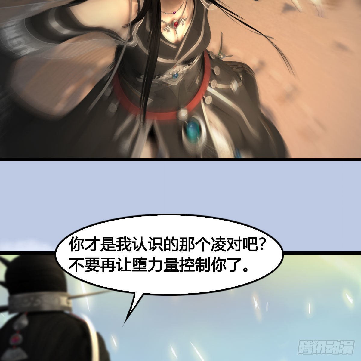 第662话：凌，你要杀我吗8