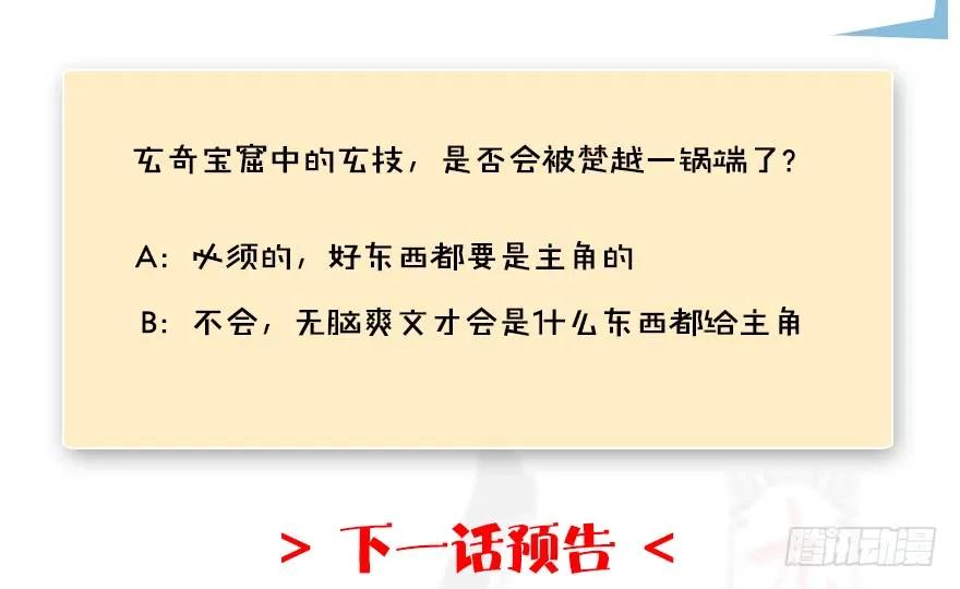 126 第二场考验87