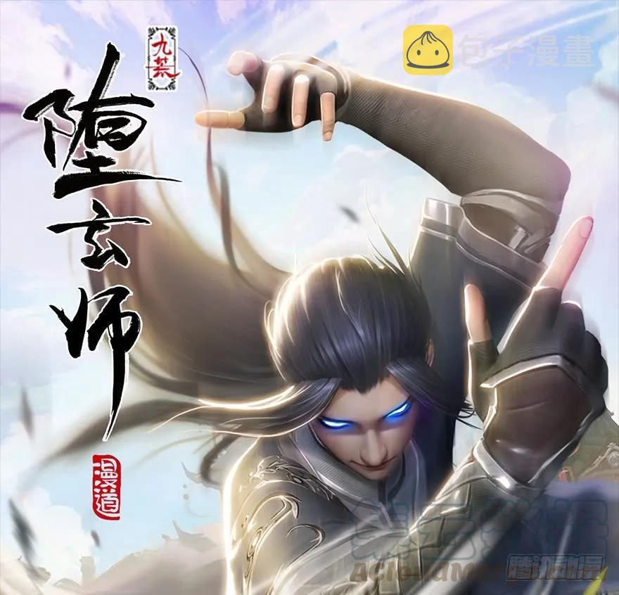 154 楚越VS王磊（下）0