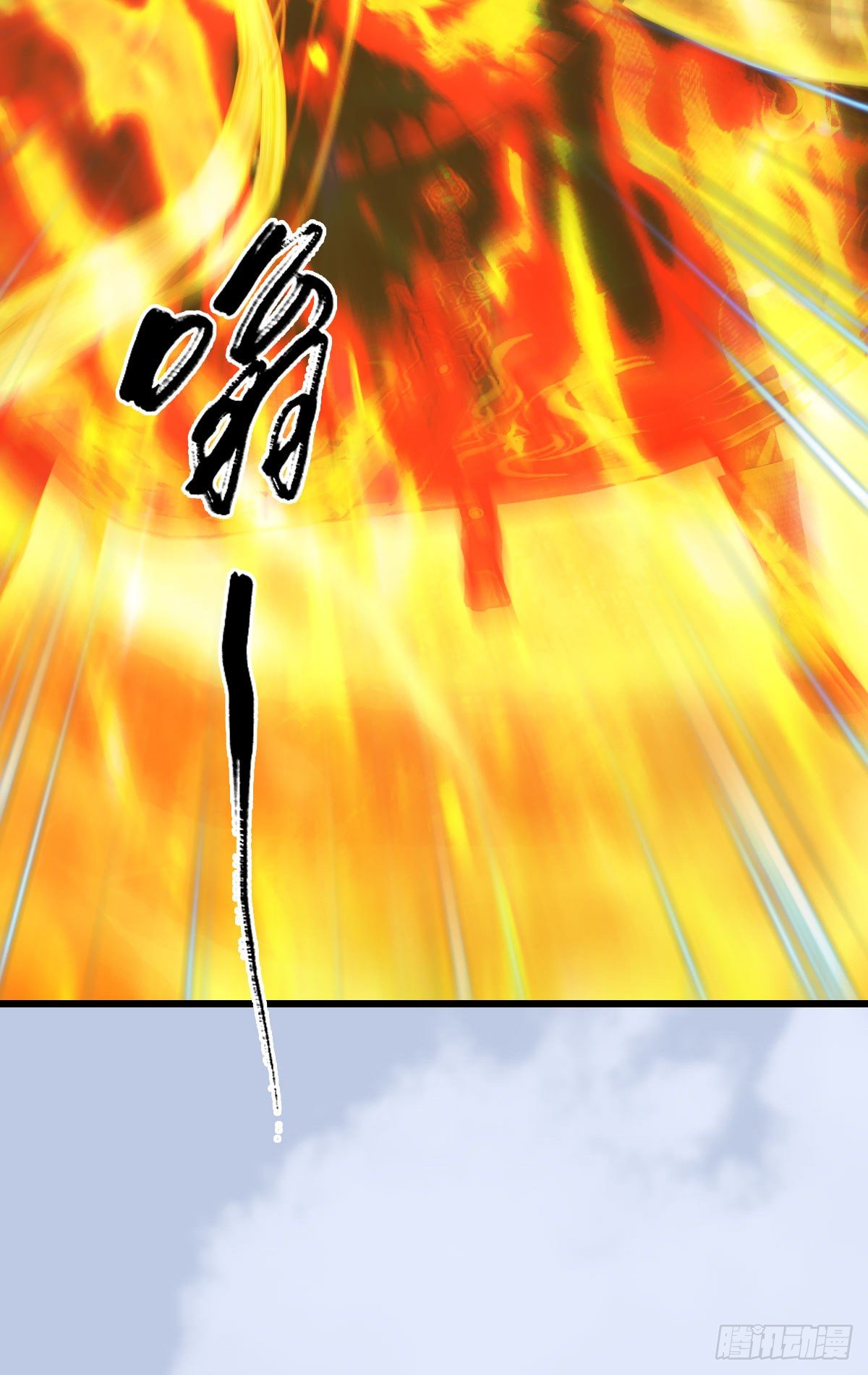 第571话：霜天地火74