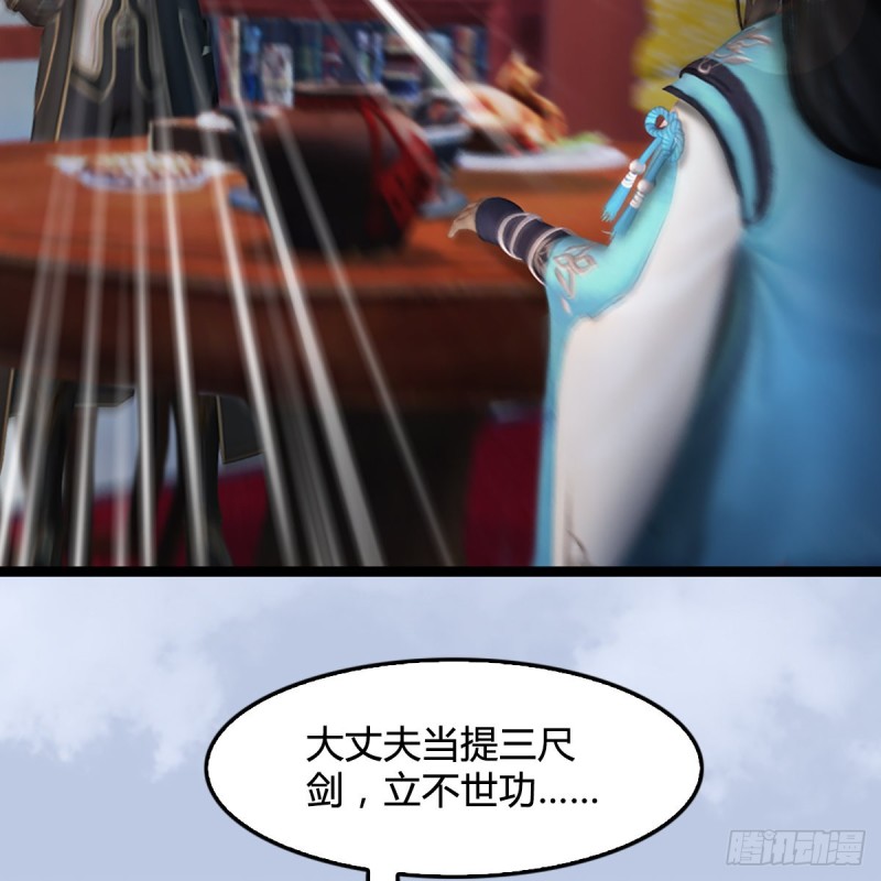 第321话：中荒不得立国30