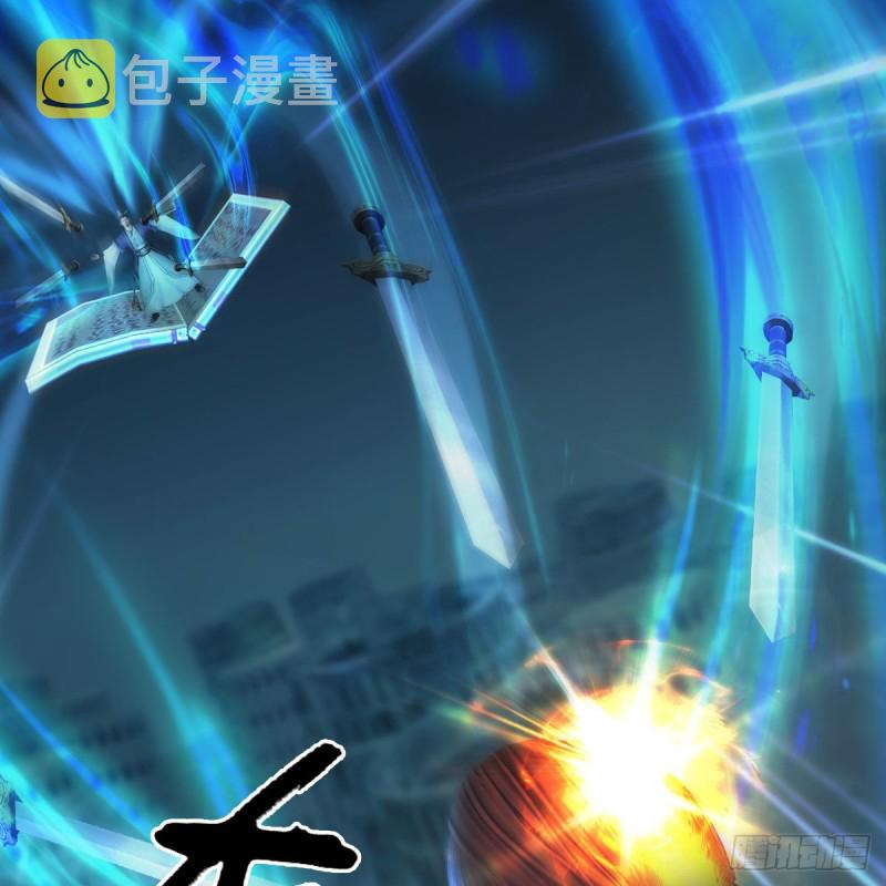 第434话：欺负我的人？32