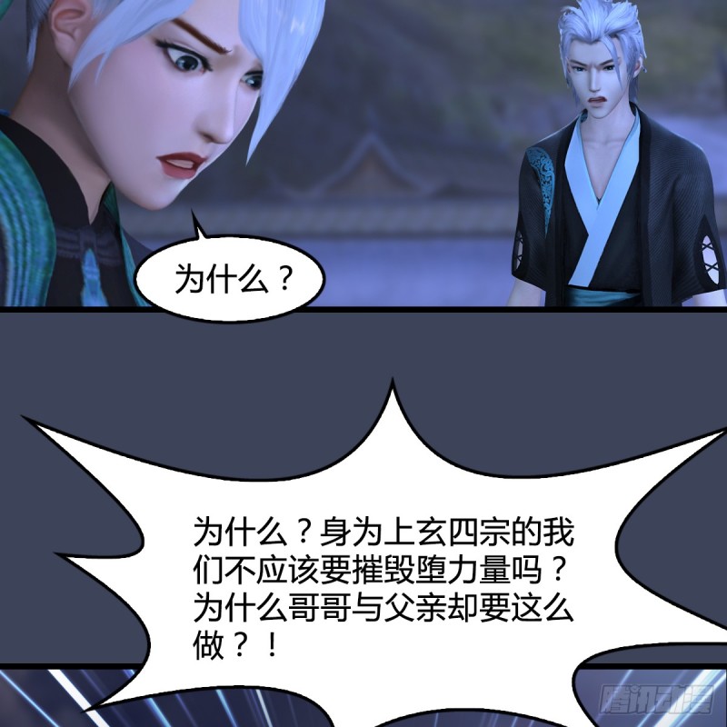 第257话：杀人灭口57