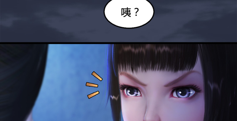 第222话：堕楚越现身26