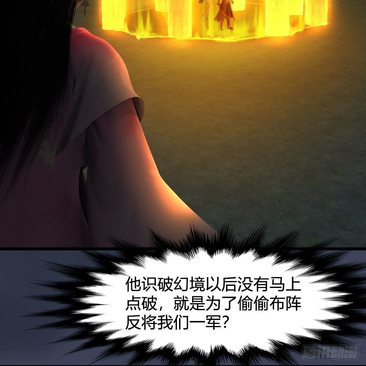 第592话：实力碾压31