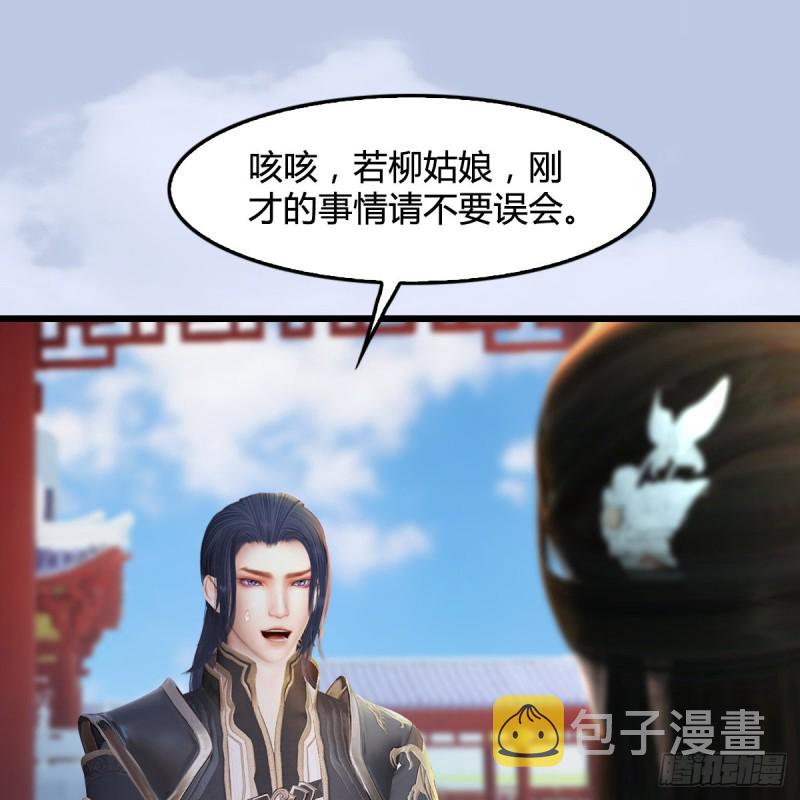 第297话：九门宫30