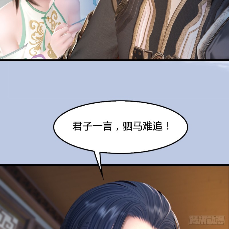 第296话：大叔，我超喜欢你35