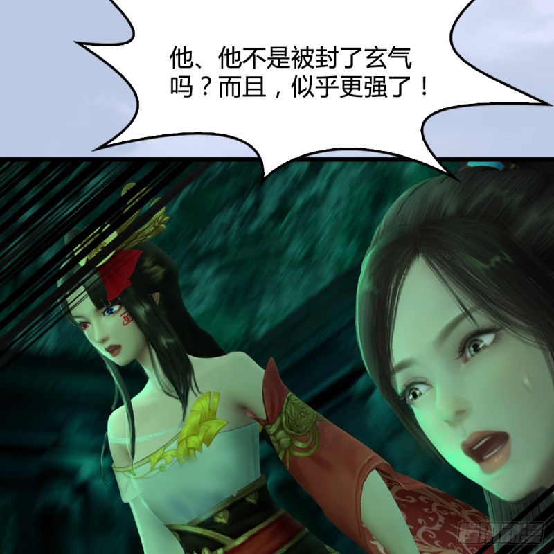 第250话：楚越又开挂了10
