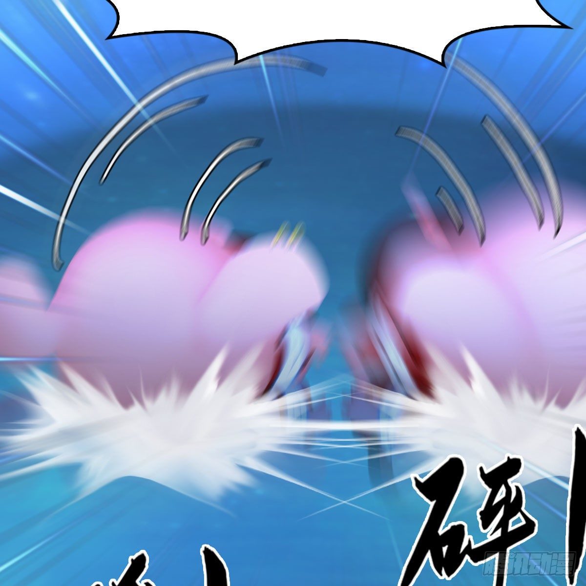 第471话：移动血泉41