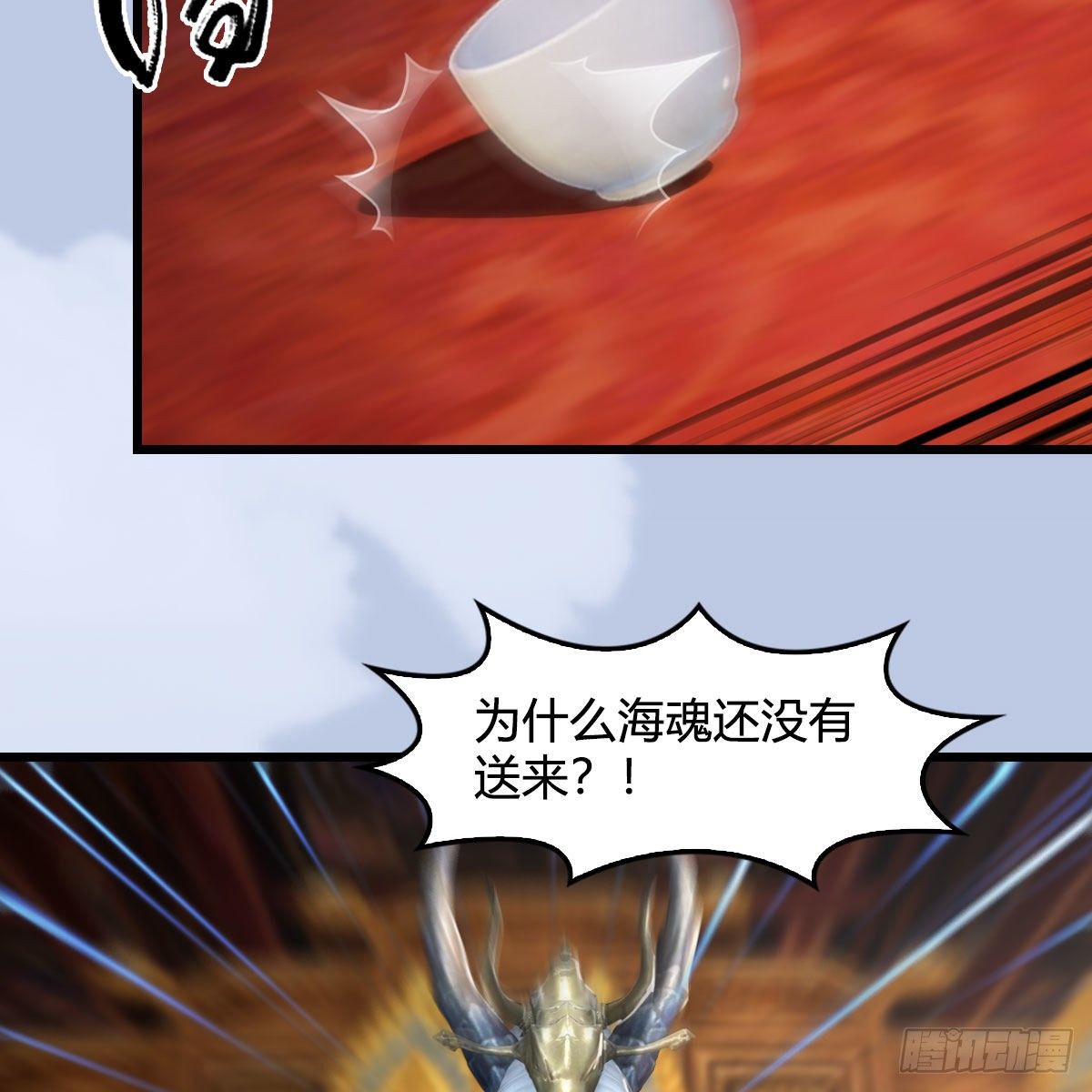 第559话：鹰妖拦截4