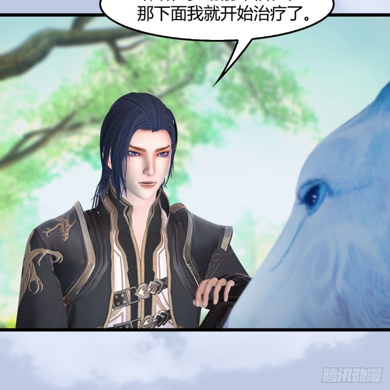 第402话：酒公子失踪14