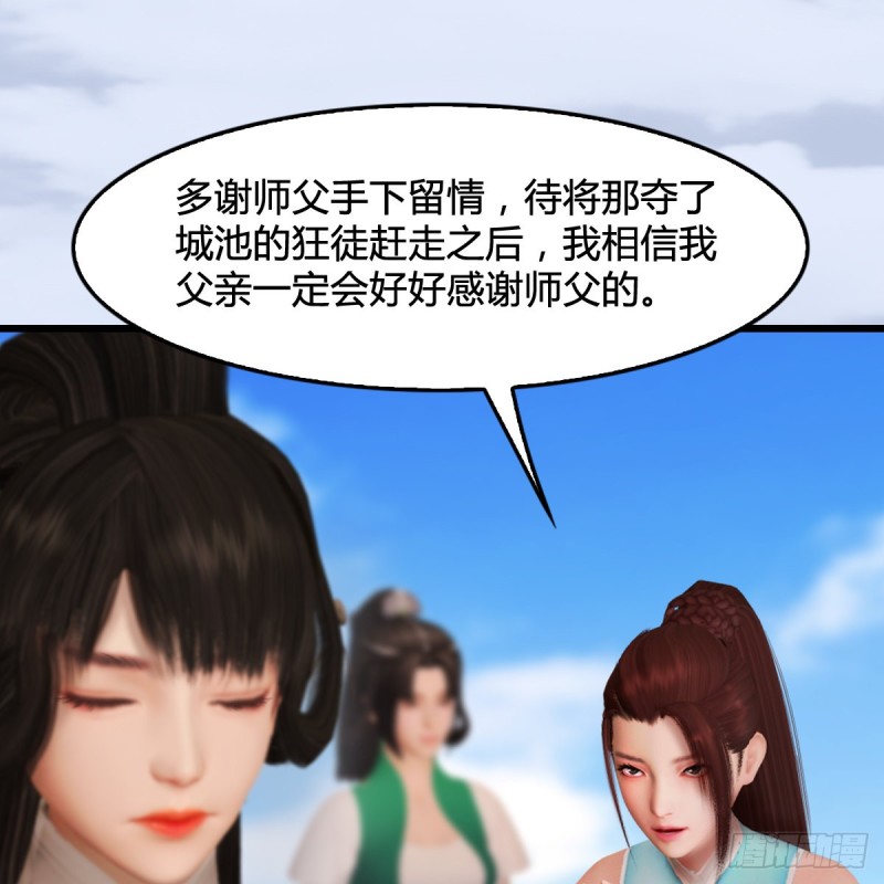 第301话：吓死它15