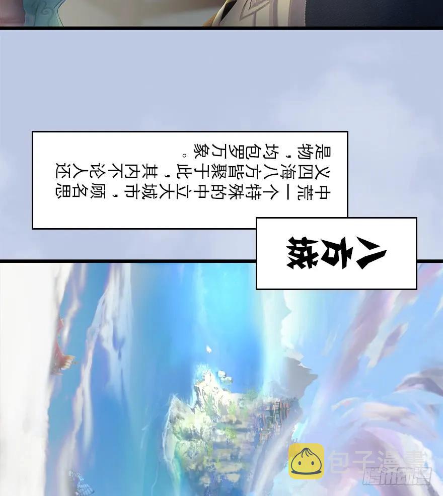 055 又……又突破了？！69