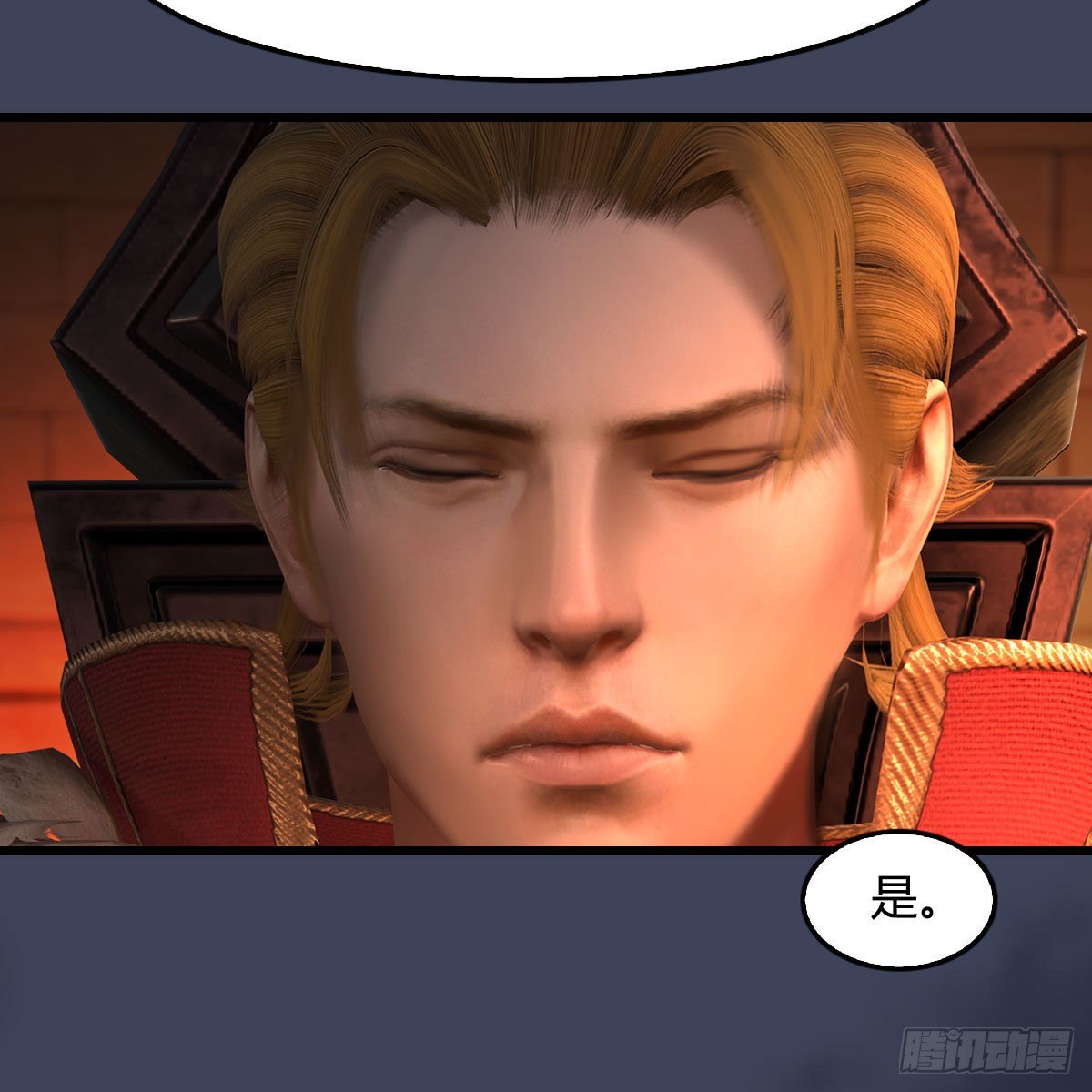 第586话：西泽尔复活61