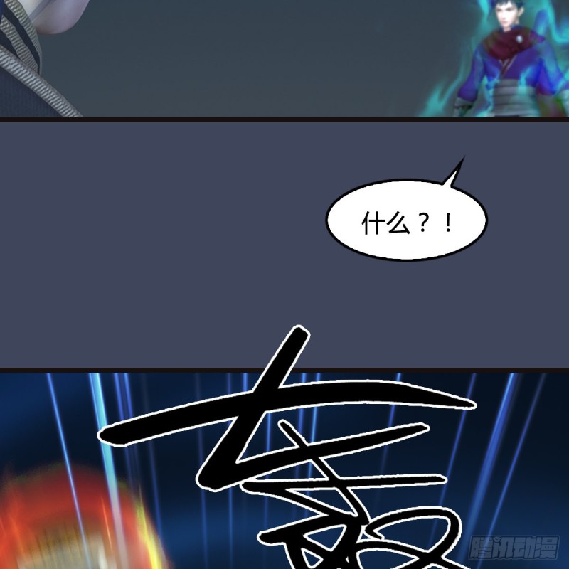 第436话·楚越VS宁无双-下23