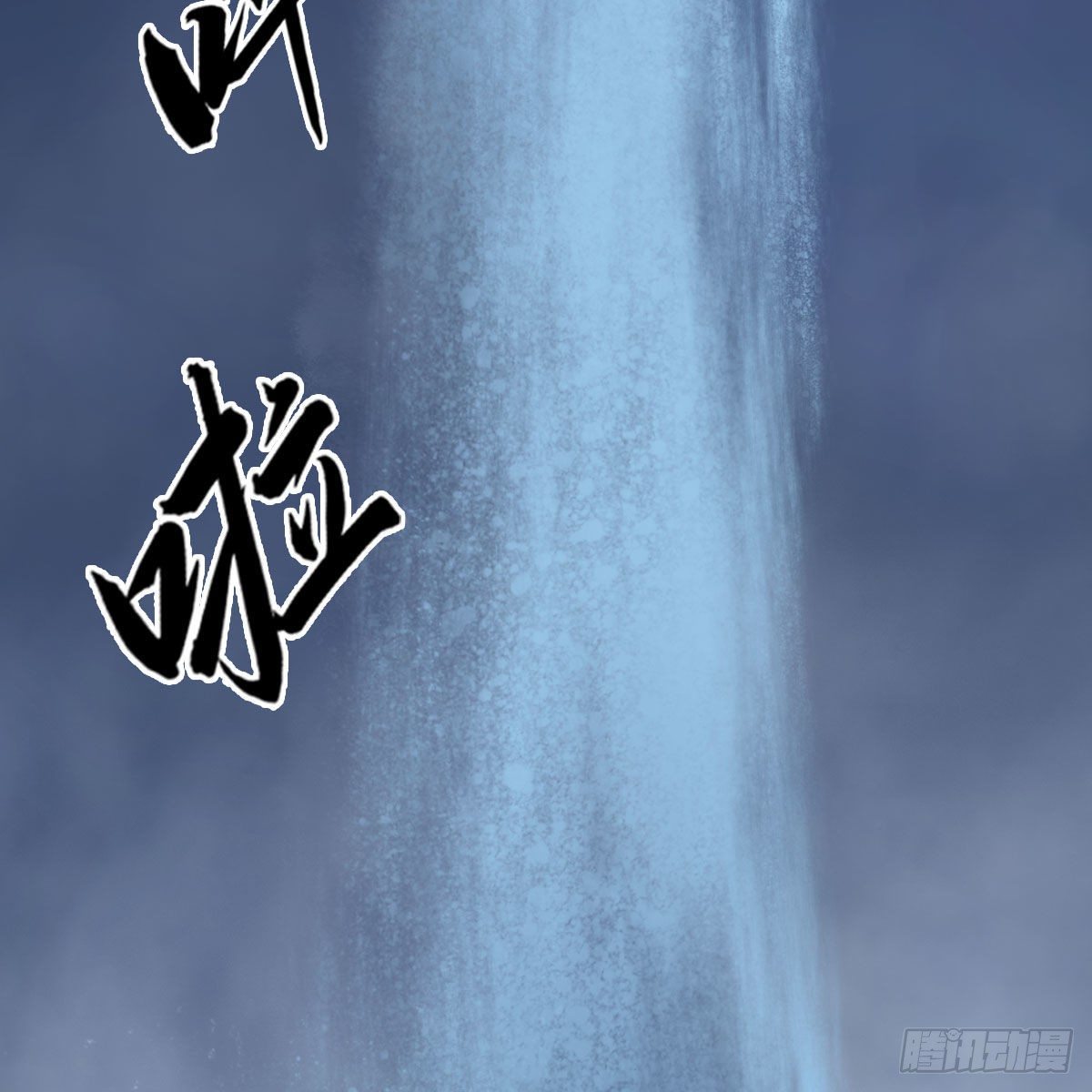 第469话：抵达星相岛73