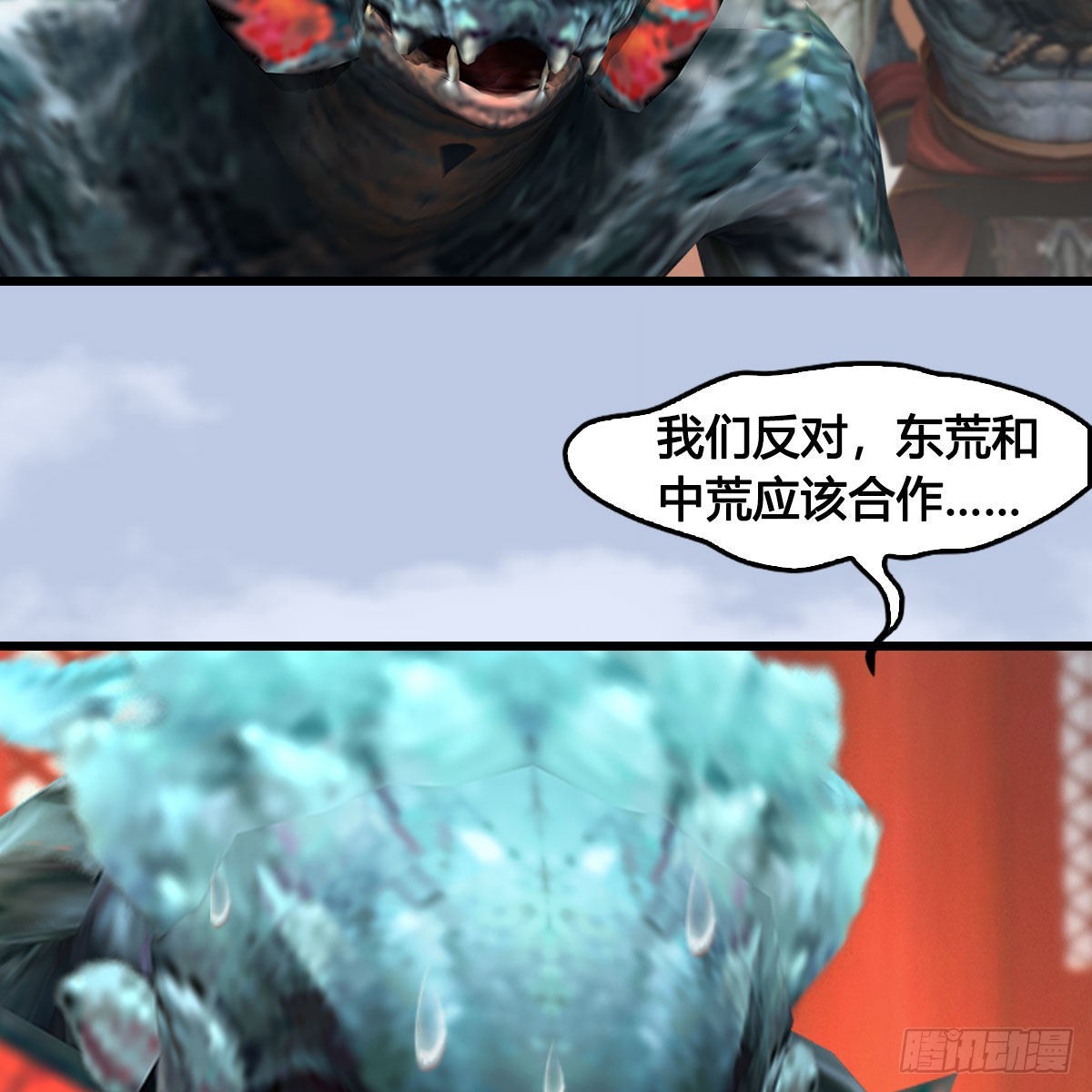 第643话：大巫的野心6