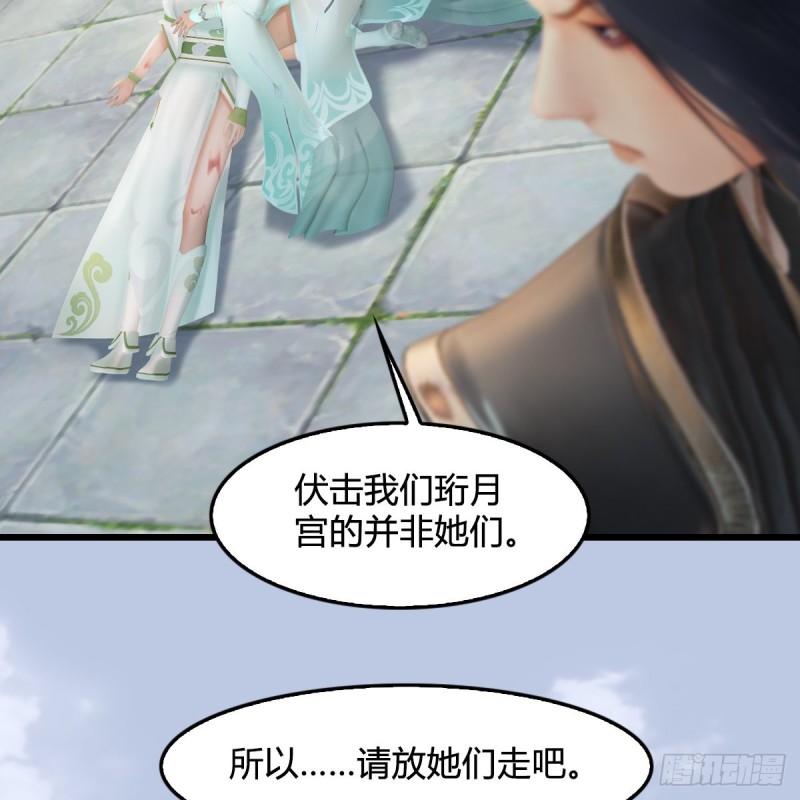 第300话：放他们走吧36