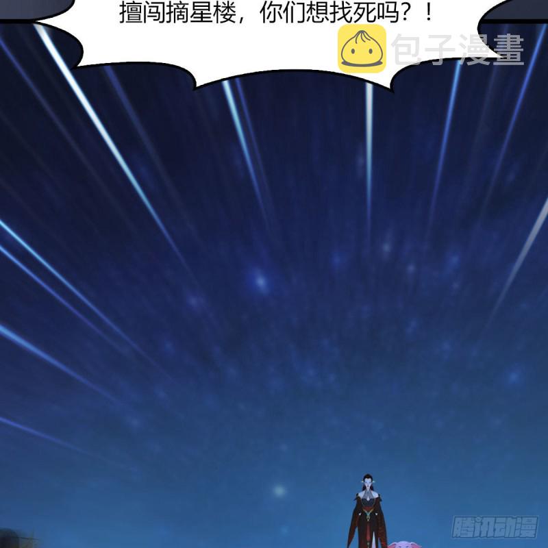 第468话：毛线的来历？32