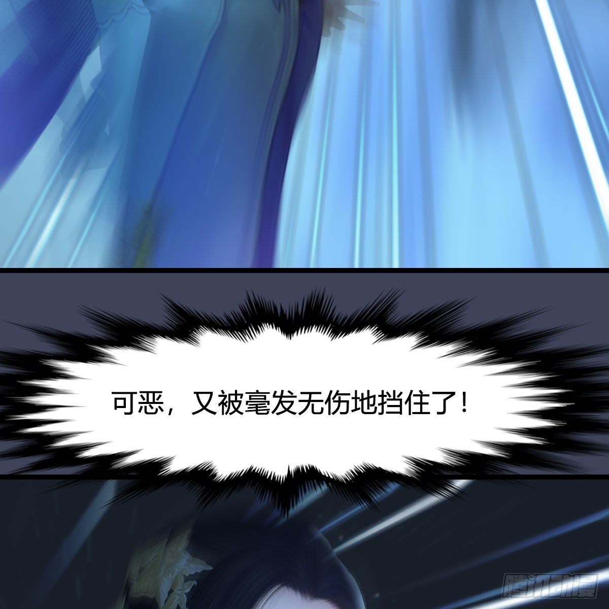 第500话：冬至雪VS平等王65