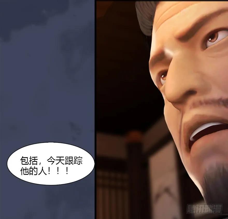 082 身份暴露75