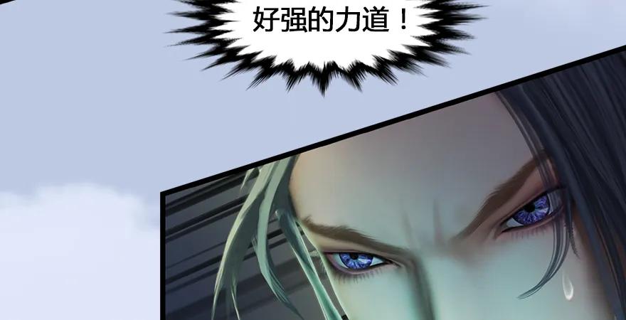 第167话 双龙劫煞阵18