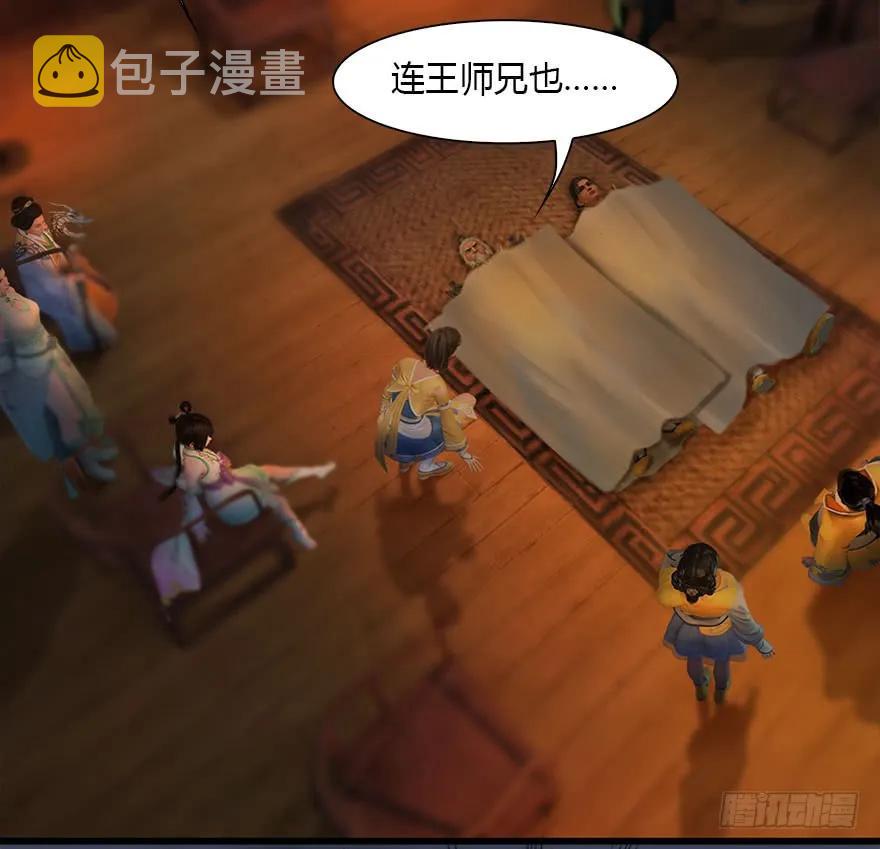 076 四宗议事6