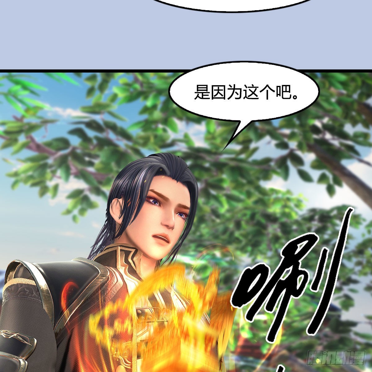 第623话：白堇苏醒54
