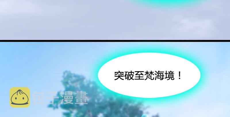 第178话：再次突破！！119