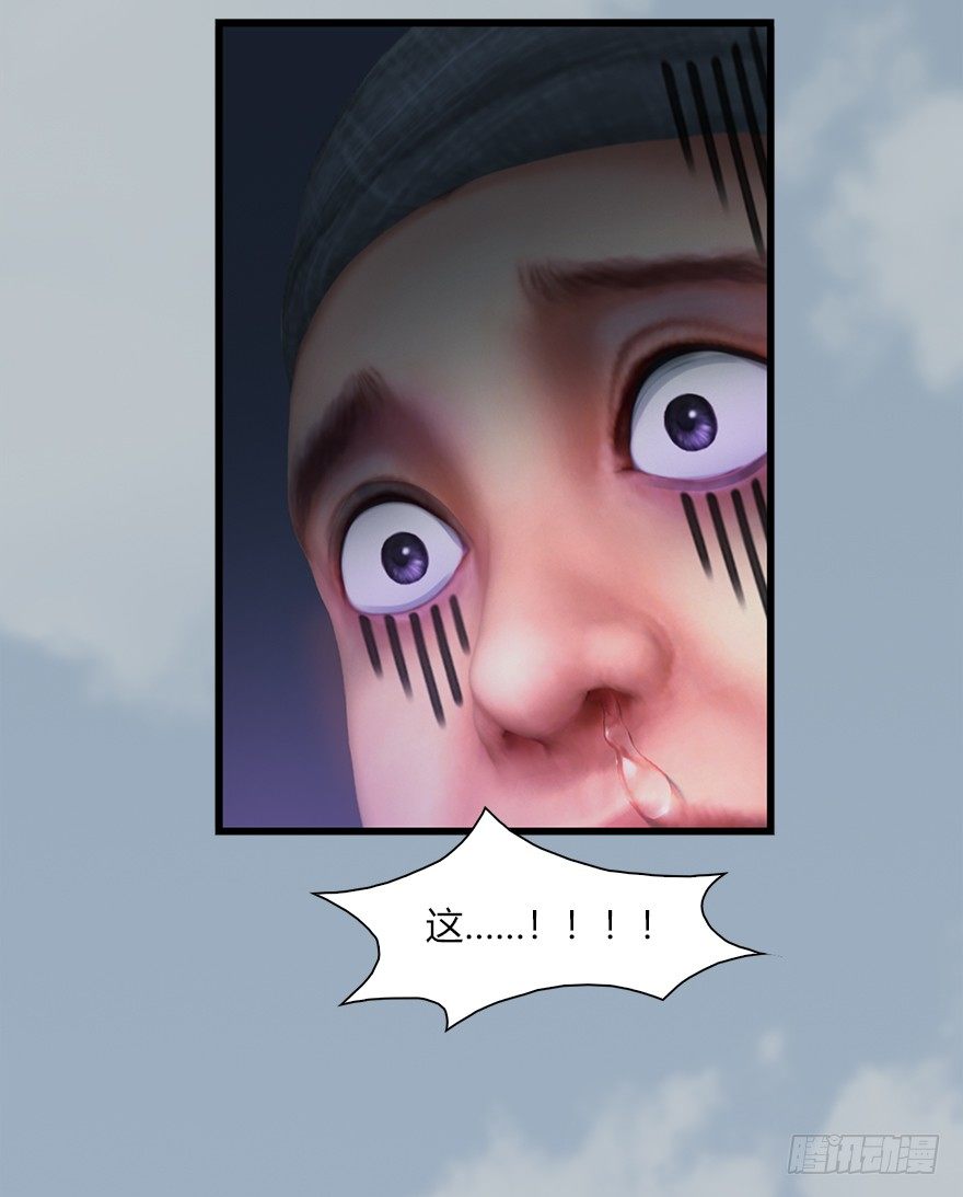 046 地震了？59