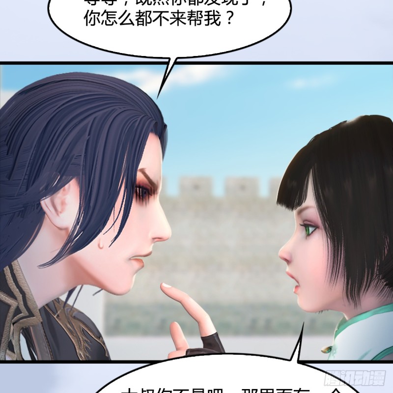 第308话：酒公子驾到16
