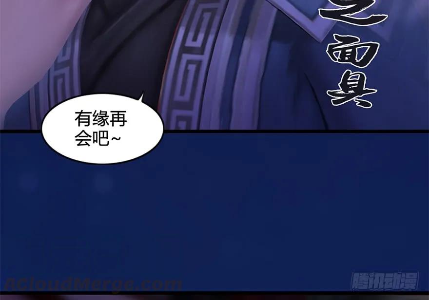 122 路修远VS西泽尔60