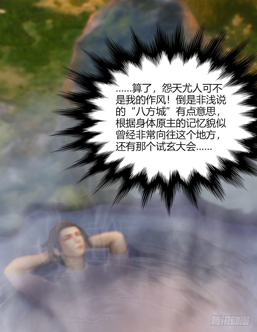 035 猫耳正太？87