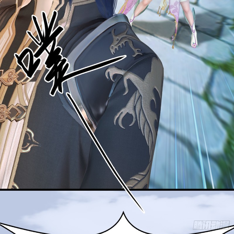 第277话：珩月宫收徒？14
