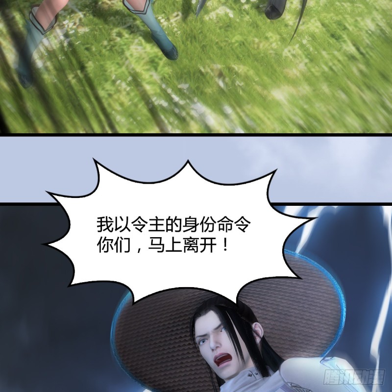 第446话：上古魔物68